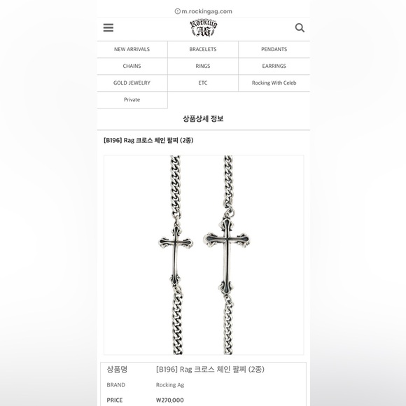 Rocking Ag // Sterling Silver Cross bracelet for woman - Picture 16 of 16